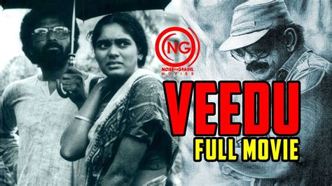 Veedu (1988) - Tamil | Full Movie | Archana | Balu Mahendra | Ilaiyaraja - YouTube