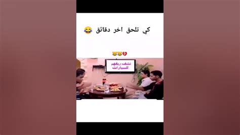 اشكالنا في رمضان عند الفطور 🌜 رمضان يجمعنا Youtube