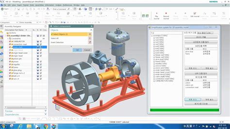 Ug Nx Based Simplification System For D Cad Assembly Models V