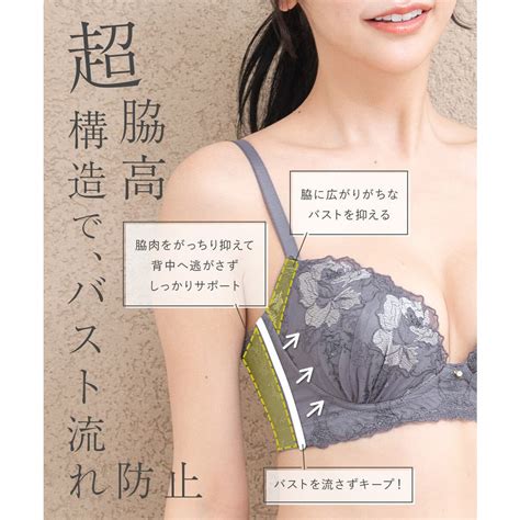 fran de lingerie 人気の高胸メイクノンワイヤー華あり刺繍デザイン スタイルアップワイヤレスフローラ ノンワイヤーブラショーツセット ファッション通販 MAGASEEK