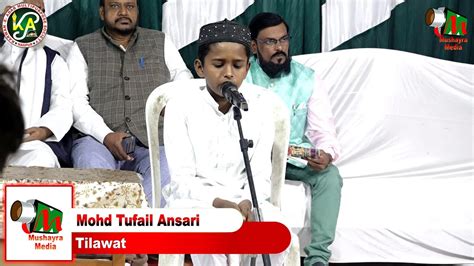 Mohd Tufail Ansari Tilawat Kul Hind Mushaira Mominpura Nagpur