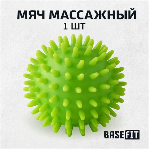 Мяч массажный — купить по низкой цене на Яндекс Маркете