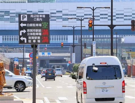 敦賀駅立体駐車場 続く混雑福井駅周辺 日々urala（ウララ）福井県のおすすめ情報