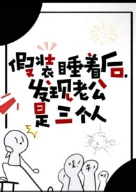 24 Sex In The Car With Her Husbands Twin Brother His Bog Cock Hit Her Clit Foxaholic 18