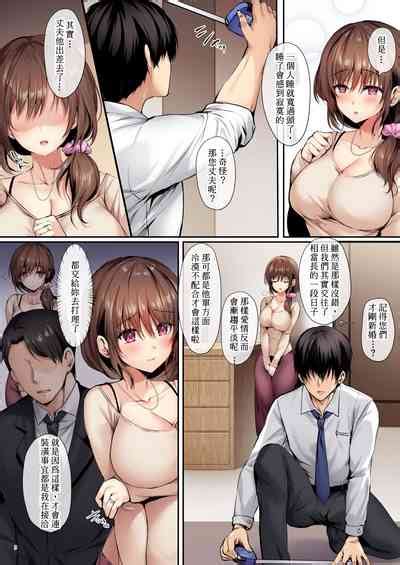 Wakazuma Reform 年輕人妻裝修工程 Nhentai Hentai Doujinshi And Manga