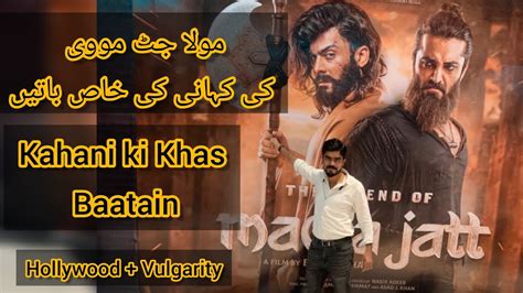 Watch The Story Of Maula Jatt Movie The Legend Of Maula Jatt Movie