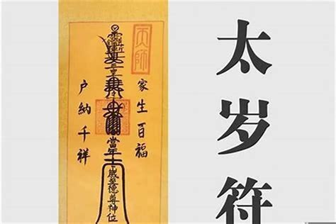 婚姻不顺可以念解结咒（婚姻特别不顺怎么办）八字若朴堂文化