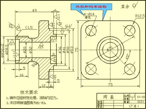 Autocad经典零件标注图文教程 Cad之家