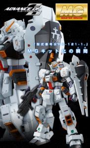 P Bandai Mg Rx Gundam Tr Hazel Custom Full Official