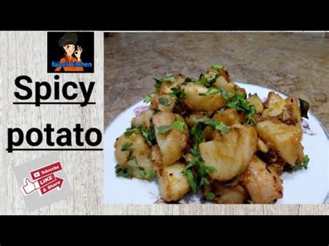 Spicy Potato Khattay Aloo Easy And Quick Recipe By Faiza S Kitchen