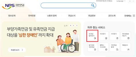 국민연금 수령나이 및 예상수령액 납부액 조회 방법 총정리 정보소매상 블로그