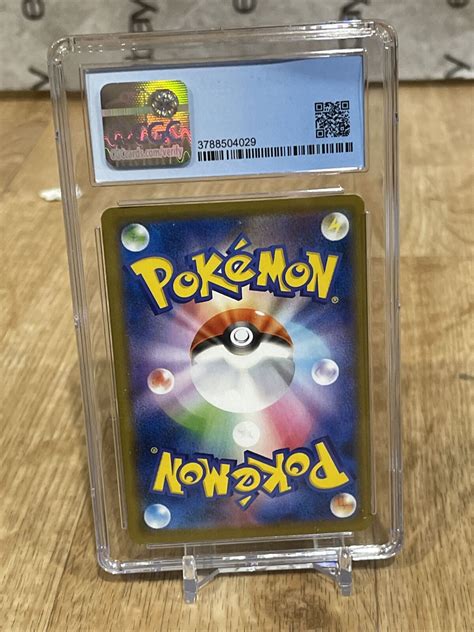 Pokemon Card Japanese 2021 Rapid Strike Octillery 023070 Holo Cgc Graded 95 Ebay