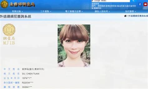 貴婦奈奈露面喊冤！486先生揭她淪通緝犯原因：不是壞人 娛樂 Nownews今日新聞