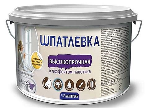 Ремонт и реставрация пластикового подоконника своими руками