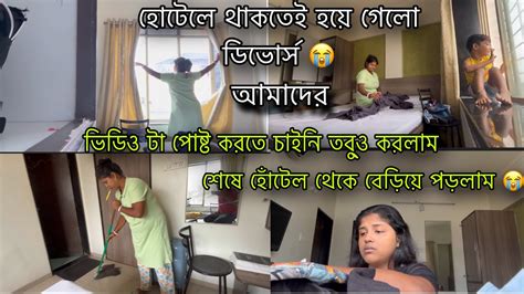 সকাল থেকে উঠে সমস্ত কাজ সারতেই আয়ুসের পাপার এই ব্যাবহারের জন্য শেষমেশ