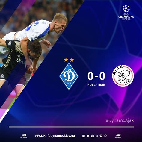 FC Dynamo Kyiv on Twitter Матч завершено Динамо припиняє участь у