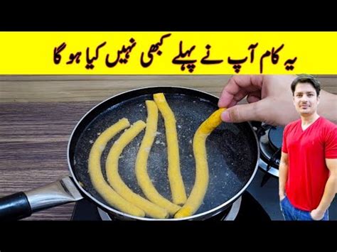 Recipe Hacks By Ijaz Ansari New Delicious Recipe Recipe Tips And