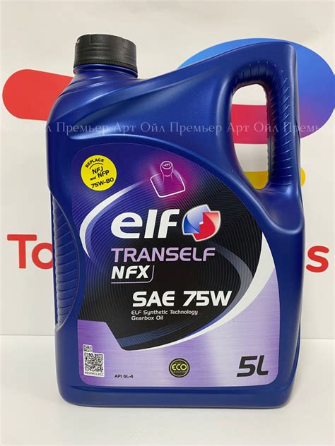 Elf Tranself Nfx Sae W