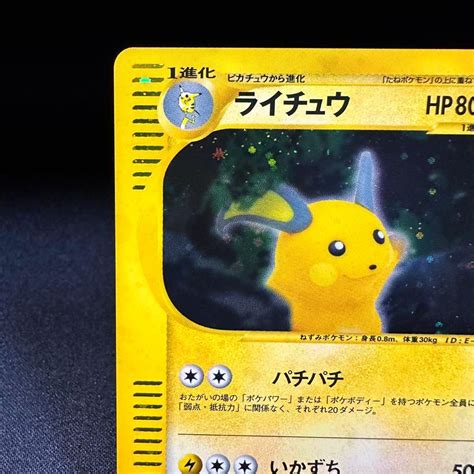 【即決・送料無料】《状態a》のジラーチ 014 Play ジラーチ プレイヤーズ Jirachi プロモ キラ ポケモンカード