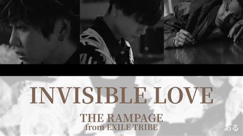 【the Rampage From Exile Tribeランペ】invisible Love 歌詞 Youtube