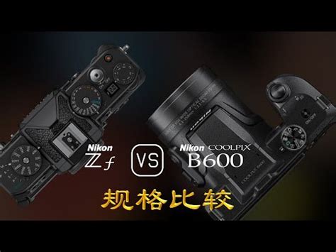 Nikon Zf Nikon Coolpix B Youtube