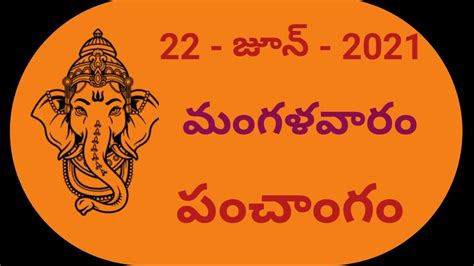 Panchangam Today 2262021 Panchangam Daily Panchangam Telugu