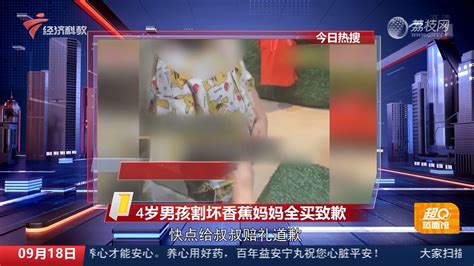 恐怖暴力 “剧本杀”为何成为未成年人的新宠 荔枝网