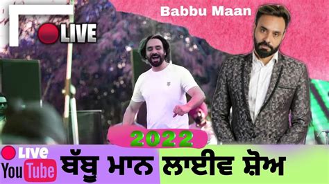 Babbu Maan Live Show Babbu Maan All Song Babbu Maan Live S Babbu