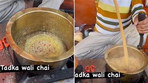 How To Make Tadke Wali Chai Food Video Viral News In Marathi