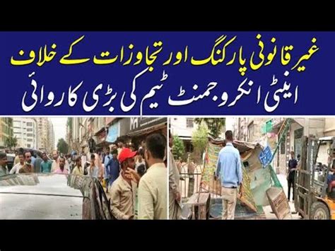 Kmc Biggest Action Against Anti Encroachment Drive Karachi Youtube