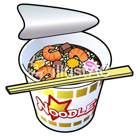 カップラーメン 017イラスト No 283540／無料イラストなら「イラストac」