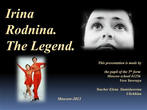Irina Rodnina. The Legend. | PPT