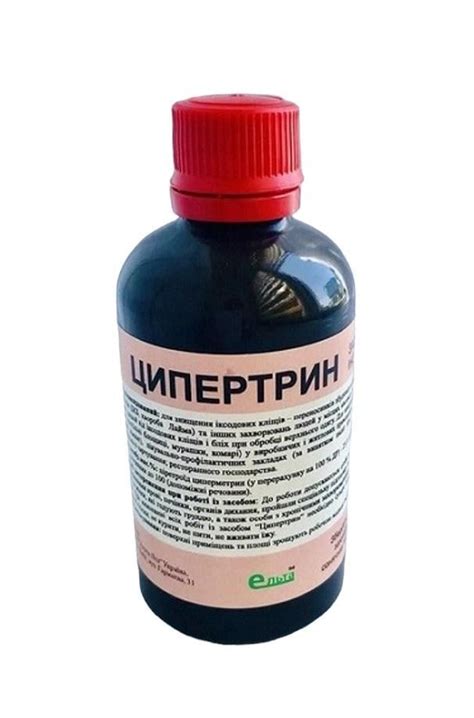 ᐉ Инсектицид для уничтожения насекомых Ципертрин Эльта ЛТД 100 мл ...