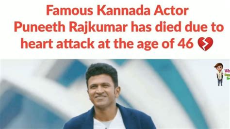 Rip Puneeth Rajkumar Puneeth Rajkumar Passed Away Kannadasuperstar