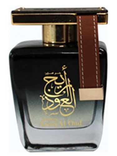 Areej Al Oud Al Haramain Perfumes عطر A Fragrance للجنسين 2021