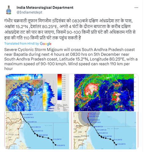 Cyclone Michaung Tracker Live Landfall Process Complete Says Imd