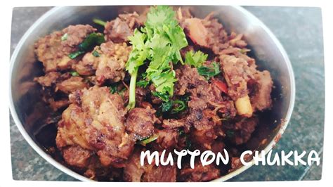 Mutton Chukka Recipe In Tamil Ippadi Senju Paarunga YouTube