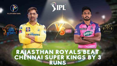 Ipl 2023 Csk Vs Rr லாஸ்ட் பால் திரில்லர் பரபரப்பின் உச்சக்கட்டம்