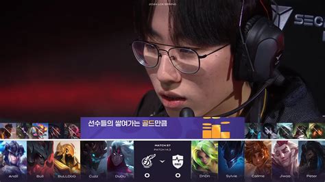 KDF vs NS 1세트 밴픽 분석 KDF 약 우세 롤 리그 오브 레전드 에펨코리아