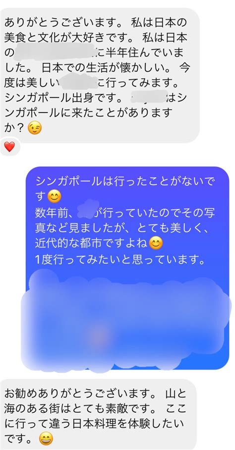 【詐欺に遭った3名にインタビュー】仮想通貨・nft・fx詐欺に遭わないために ビジネス経験0から1年1500万円稼いで脱サラ