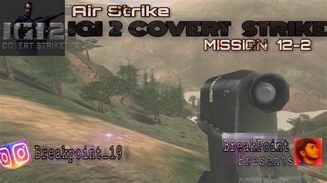 Igi 2 Mission 12 2 Air Strike Projectigilive Breakbhai