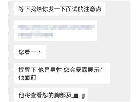 女孩面试内衣模特，被要求脱光衣服检查，面试官：她主动的 知乎