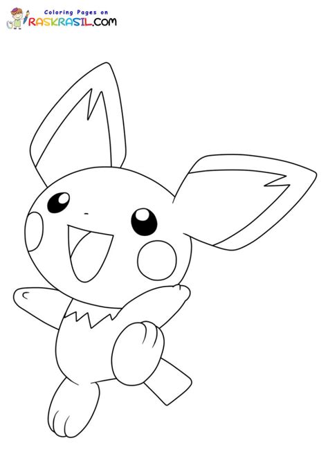 Pichu Coloring Pages