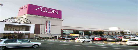 Aeon-Malaysia.jpg | CustomerServiceDirectory