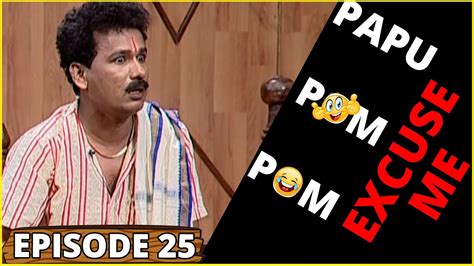 PAPU POM POM Excuse Me Episode 25 Odia Comedy Jaha Kahibi Sata