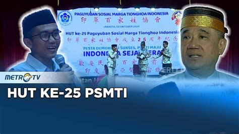 Metro Xinwen HUT Ke 25 Tahun PSMTI YouTube