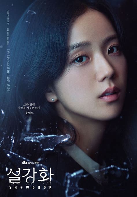 “SNOWDROP” JISOO Character Poster – BLACKPINK CAFÉ