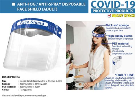 Face Shield - Anti-Fog / Anti-Spray Disposable Face Shield (Adult) | Corporate Gifts & Premium ...