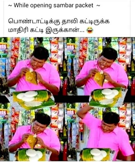 😅 தமிழ் மீம்ஸ் Images • Jee Foundation Jeecreation On Sharechat