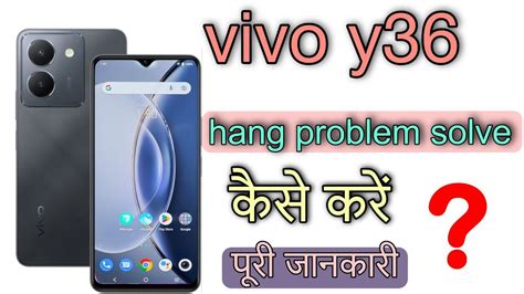 Vivo Y36 Hang Problem Solve Kaise Kare How To Solve Hang Problem Vivo